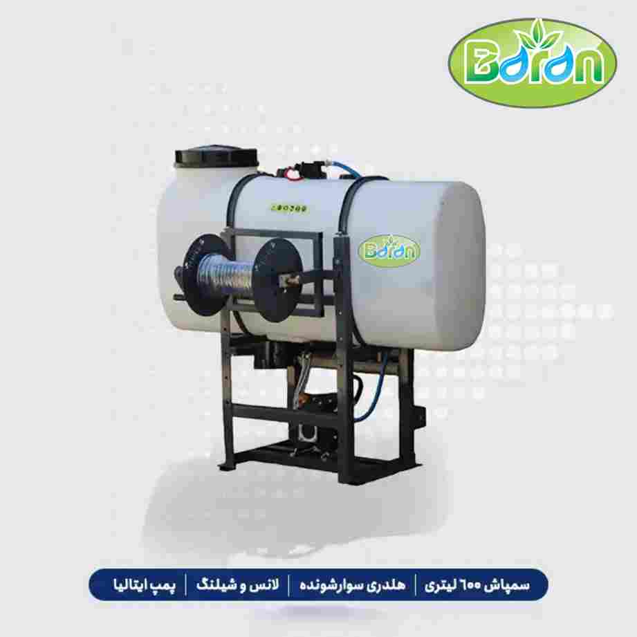 تصویر 2 از خرید سمپاش هولدری 600 لیتری بوم دار پمپ چین